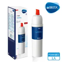 在飛比找蝦皮商城優惠-BRITA P3000硬水軟化廚下濾心