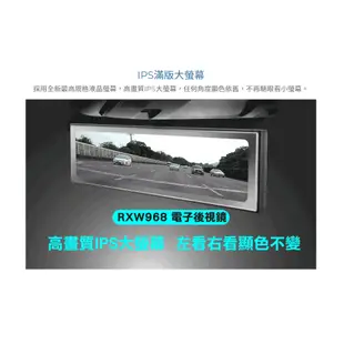 DOD RXW968【贈128G/全台到府安裝】汽車行車記錄器 獨立前後鏡頭 後2K前1080P HDR WIFI