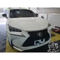 在飛比找蝦皮購物優惠-銳訓汽車配件精品 Lexus NX200t 安裝 德國藍點 