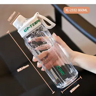 860ml水瓶tritan瓶戶外水杯bpa FREE夏季大容量便攜水杯