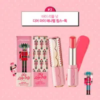 在飛比找蝦皮購物優惠-最後現貨出清 ETUDE HOUSE 胡桃鉗 唇膏