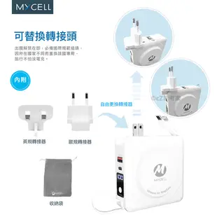 MYCELL 七合一磁吸無線充行動電源 MagSafe 充電寶 旅充 充電器 充電盤 無線充電座 行動充電 思考家