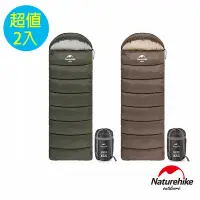 在飛比找Yahoo奇摩購物中心優惠-Naturehike U250全開式保暖睡袋 MSD07 2