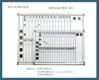 在飛比找Yahoo!奇摩拍賣優惠-【辦公天地】90*60行事曆白板,尺寸齊全非規格樣式可訂作,