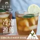 【宅配免運】慢慢藏葉-冷泡專用綜合茶包組(日本上煎茶、盧哈娜紅茶、汀普拉紅茶、努瓦拉艾莉亞紅茶-4產區各2包) 【日本綠茶】★★全館結帳滿$299贈汀普拉紅茶獨立袋(3g茶包/袋)、滿$1299送盒裝15入紅茶小禮盒★數量有限送完為止★