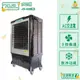 台灣製造 JC-10S 70.5L 水冷扇（黑） 中華升麗 移動式水冷扇 大型水冷扇 工業用水冷扇 水冷扇