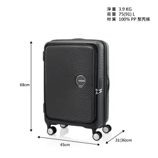 AT美國旅行者AMERICAN TOURISTER 20/24/28吋行李箱/登機箱/唱盤箱Curio前開式可擴充避震輪