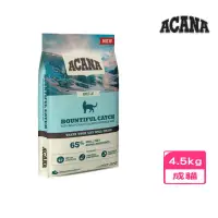 在飛比找momo購物網優惠-【ACANA】豐盛魚獲貓低GI配方-野生鮭魚.鯡魚.鱈魚.紅