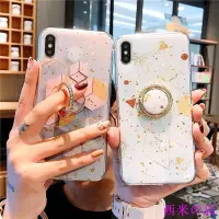 在飛比找Yahoo!奇摩拍賣優惠-Sonaの屋閃粉金箔軟殼 適用IPhone XR XS MA