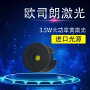 Osram 3.5W Yellow Laser Light Source Module is Suitable For Rainy Foggy Weather