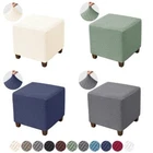 Elastic Jacquard Ottoman Cover Solid Color Stool Covers Square Footrest Covers