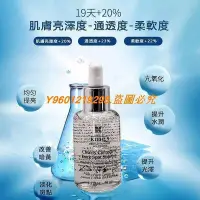 在飛比找Yahoo!奇摩拍賣優惠-美國 kiehls/契爾氏 淨白 100ml DL