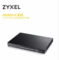 在飛比找Yahoo奇摩購物中心優惠-ZyXEL GS1920-24HP V2 24PORTS g