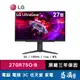 LG 樂金 27GR75Q-B 電競螢幕 27型 165Hz IPS 2K 易飛電腦
