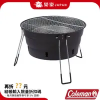 在飛比找蝦皮購物優惠-日本 Coleman PACKWAY 焚火台 烤肉爐II 黑