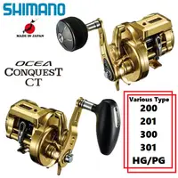 在飛比找蝦皮購物優惠-Shimano 18'Ocea Conquest CT 各種