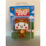 TO-FU ZOO 豆腐人 動物園 公仔