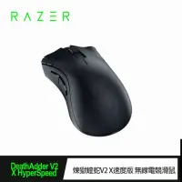 在飛比找momo購物網優惠-【Razer 雷蛇】DeathAdder V2 X Hype