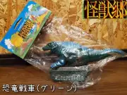 Kaijyuugo Dinosaur Tank Unopened New Soft Vinyl Ultra Seven