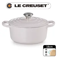 在飛比找PChome24h購物優惠-LE CREUSET-典藏琺瑯鑄鐵鍋圓鍋 18cm (柔粉紫