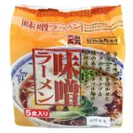 【日本 創意一品】味噌拉麵89GX5P