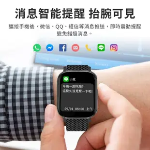 【聆翔】DTA WATCH S60 Ultra 智能通話手錶(健康手錶 LINE提示 睡眠監測 運動追蹤 觸控屏)