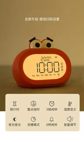 鬧鐘2021新款智能小學生計時器兩用專用兒童男女孩電子時鐘靜音