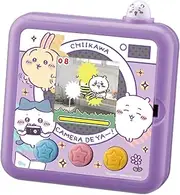 Chiikawa Camera - Purple