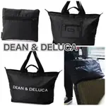 DEAN&DELUCA收納袋 摺疊旅行收納袋 時尚尼龍便攜大容量戶外手提包 單肩手提袋