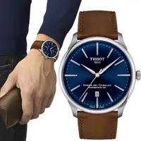 在飛比找PChome24h購物優惠-TISSOT 天梭杜魯爾系列自動腕錶 男錶 42MM T13