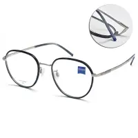 在飛比找Yahoo奇摩購物中心優惠-ZEISS 蔡司 波士頓框光學眼鏡/藍琥珀 霧銀#ZS221
