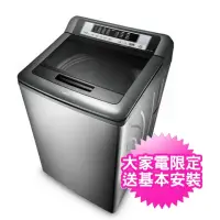 在飛比找momo購物網優惠-【CHIMEI 奇美】13公斤洗衣機(WS-P1388S)