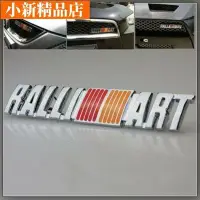 在飛比找Yahoo!奇摩拍賣優惠-現貨 三菱 Ralliart asx 蘭瑟 Outlande