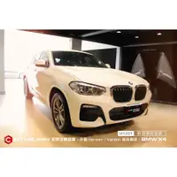 在飛比找蝦皮購物優惠-【宏昌汽車音響】BMW X4 升級 harman kardo