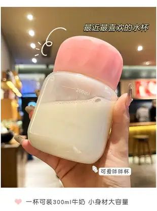 楓林宜居 玻璃水杯簡約隨手杯家用吸管杯牛奶杯帶蓋女生胖胖杯便攜杯子小巧