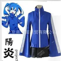 在飛比找Yahoo!奇摩拍賣優惠-!cos陽炎project 榎本貴音 ene cos服 加購