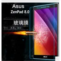 在飛比找蝦皮購物優惠-用於 Asus Zenpad 8.0  Z380C L Z3