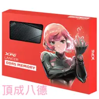 在飛比找蝦皮商城優惠-ADATA 威剛 XPG Lancer DDR5 5600 