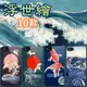 浮世繪 手機殼iPhone X 87 Plus 6 6S 5s三星A8 A7 J7 E7 S6 S7 Note 5 8