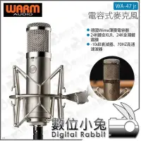 在飛比找Yahoo!奇摩拍賣優惠-數位小兔【Warm Audio 專業 電容式 麥克風 WA-