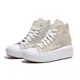 CONVERSE 休閒鞋 ALL STAR MOVE 奶茶 厚底 帆布鞋 高筒 女 A04365C