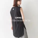 OMNES 長版背心 長版上衣 OMNES 001-白色 背心 舒適長版無袖上衣 無袖上衣 平口背心［SUMI選物］