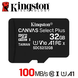 【公司貨】Kingston 金士頓 32G 32GB microSDHC U1 C10 A1 記憶卡 (3.4折)