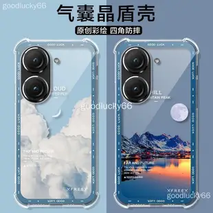 華碩Zenfone9 手機殼 Zenfone8 Flip ZS696KS 油畫風氣囊殼防摔保護套－極巧３C