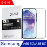 IN7 SAMSUNG A55 5G/A35 5G (6.6吋) 高清 高透光2.5D滿版9H鋼化玻璃保護貼-黑色