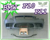 在飛比找Yahoo!奇摩拍賣優惠-小亞車燈改裝╠全新 BMW F10 F11 M5 M POW