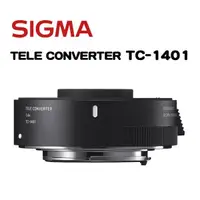 在飛比找蝦皮商城優惠-SIGMA TELE CONVERTER TC-1401 【