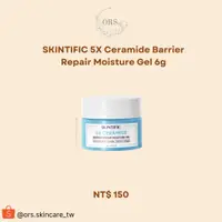 在飛比找蝦皮購物優惠-SKINTIFIC 5X Ceramide Barrier 