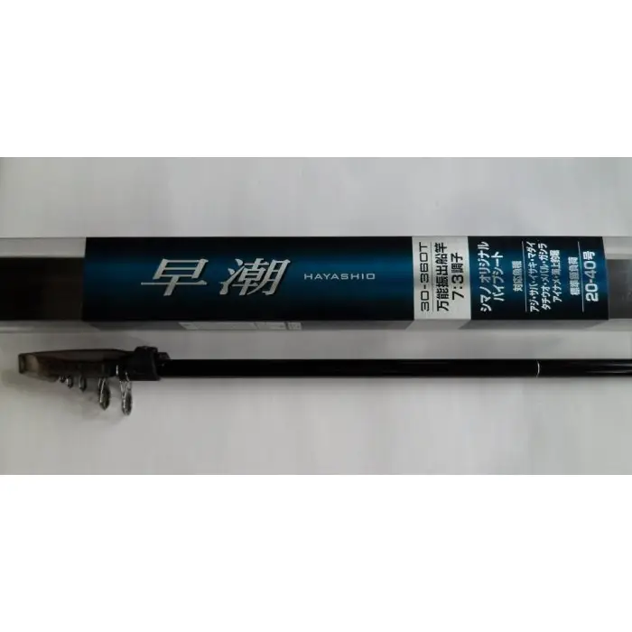 Hayashio 30-360t的價格推薦- 2025年07月|飛比價格