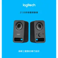 在飛比找蝦皮購物優惠-~協明~ Logitech 羅技 Z150 多媒體揚聲器 清